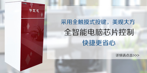 永尚净水器