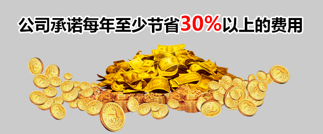 永尚租赁