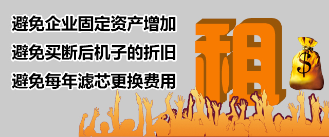 永尚租赁
