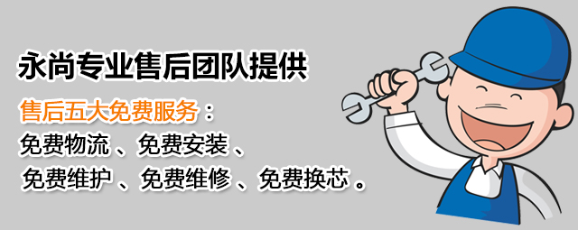 永尚租赁